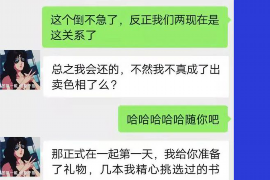 崇川遇到恶意拖欠？专业追讨公司帮您解决烦恼